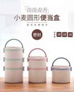 Eco Wheat 3 Tier Stack Food Container 1