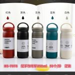 Travel 350ML Tumbler 2