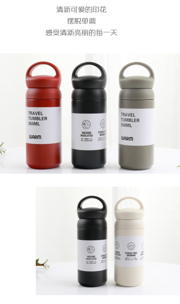 Travel 350ML Tumbler 5