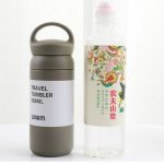 Travel 350ML Tumbler 8