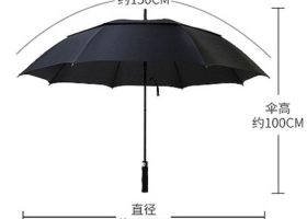 Large Golf Umbrella 2