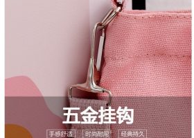 3 Way Cotton Outdoor Bag 11