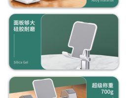 Flat Foldable Phone Tablet Stand 2