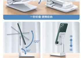Flat Foldable Phone Tablet Stand 9