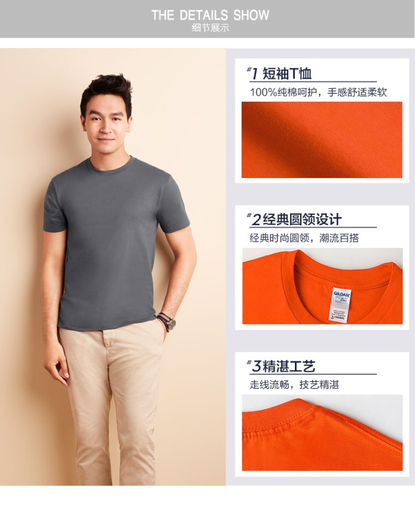 GILDAN Premium Cotton T Shirt 10