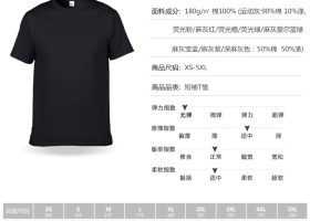 GILDAN Premium Cotton T Shirt 9