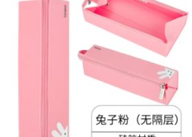 Expandable Pencil Case 10