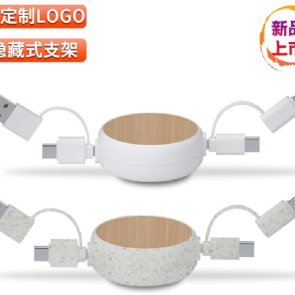 Eco Bamboo 2 in 1 60 Watt Cable