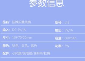 Foldable Desk Neck Fan 10