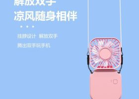 Foldable Desk Neck Fan 4
