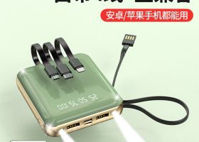 Hook On 10000mah In Built Cable Powerbank 2