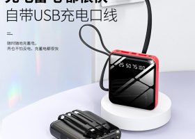 Hook On 10000mah In Built Cable Powerbank 6