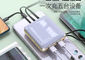 Hook On 10000mah In Built Cable Powerbank 7