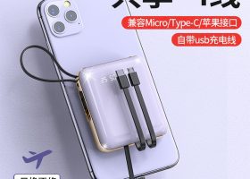 Hook On 10000mah In Built Cable Powerbank.3