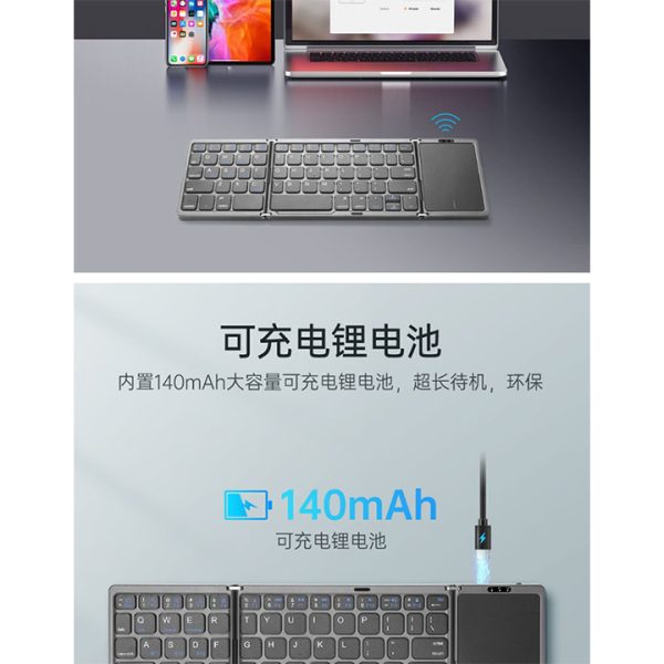 Tri-Fold-Magnetic-Wireless-Keyboard