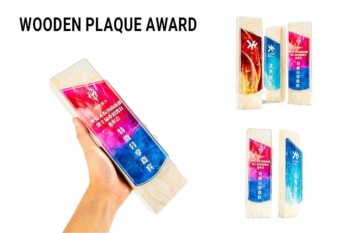 Wooden Plaque Award